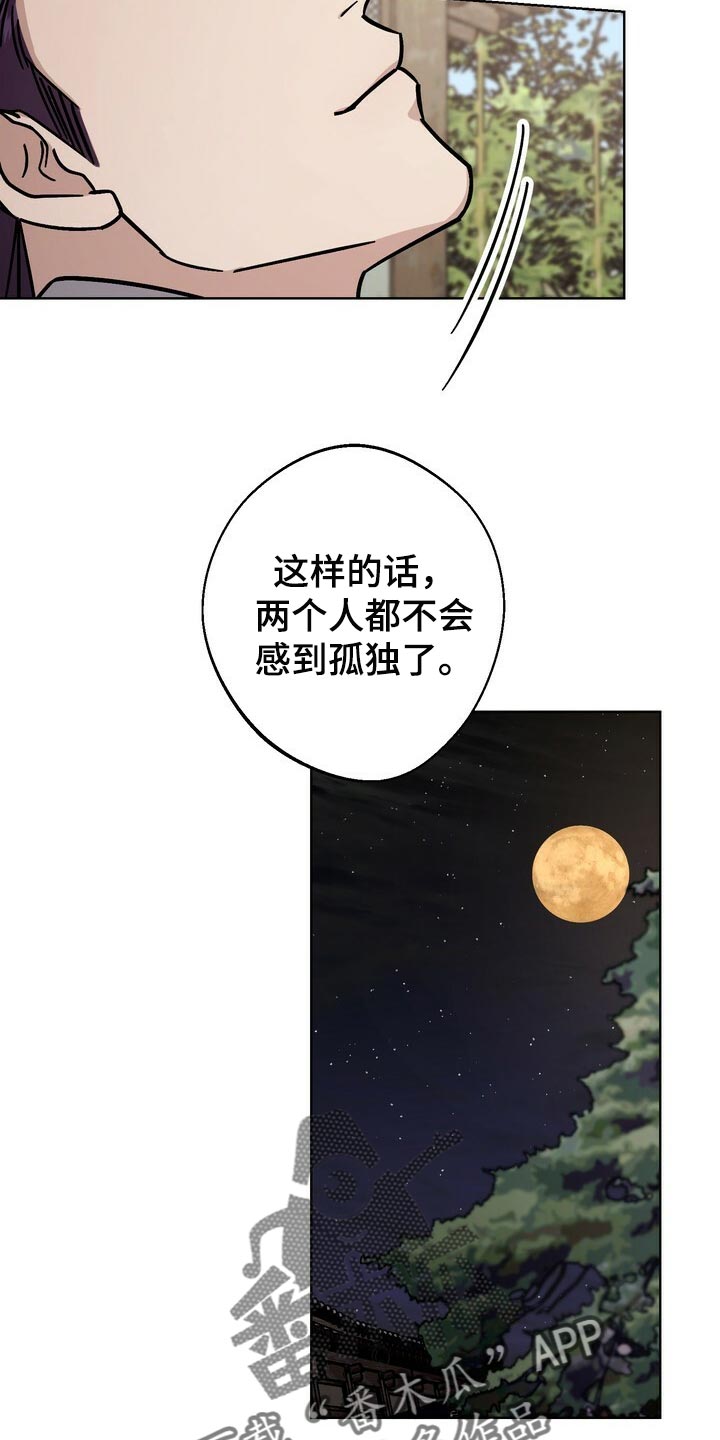 第121章：我们的未来会一直明亮【完结】4
