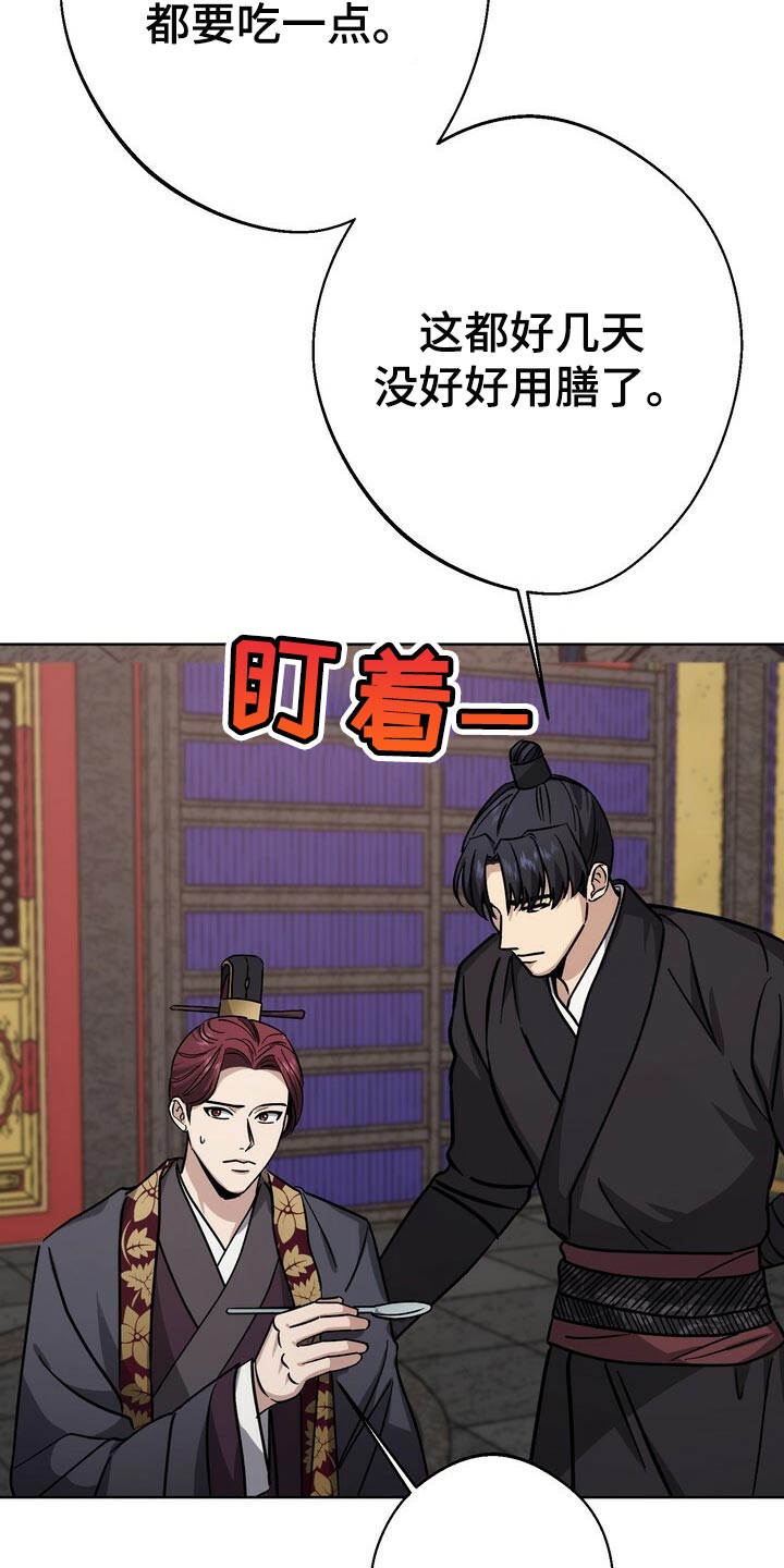 第71章：谣言24