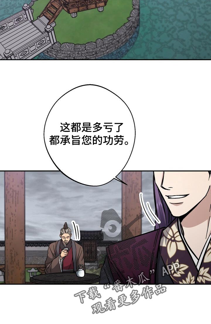 第82章：没资格13