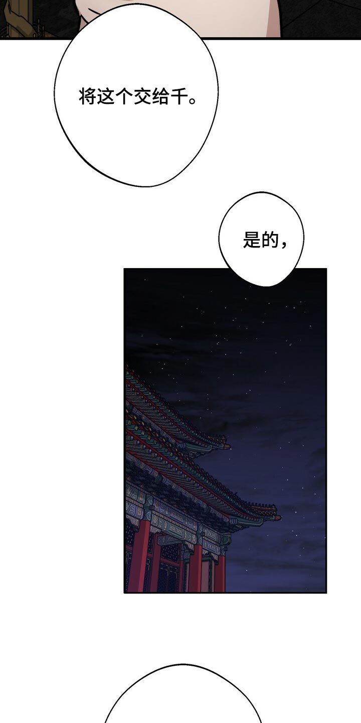 第73章：开玩笑14