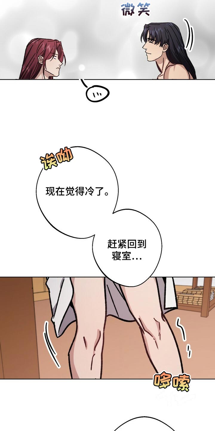 第114章：最后帮一次25