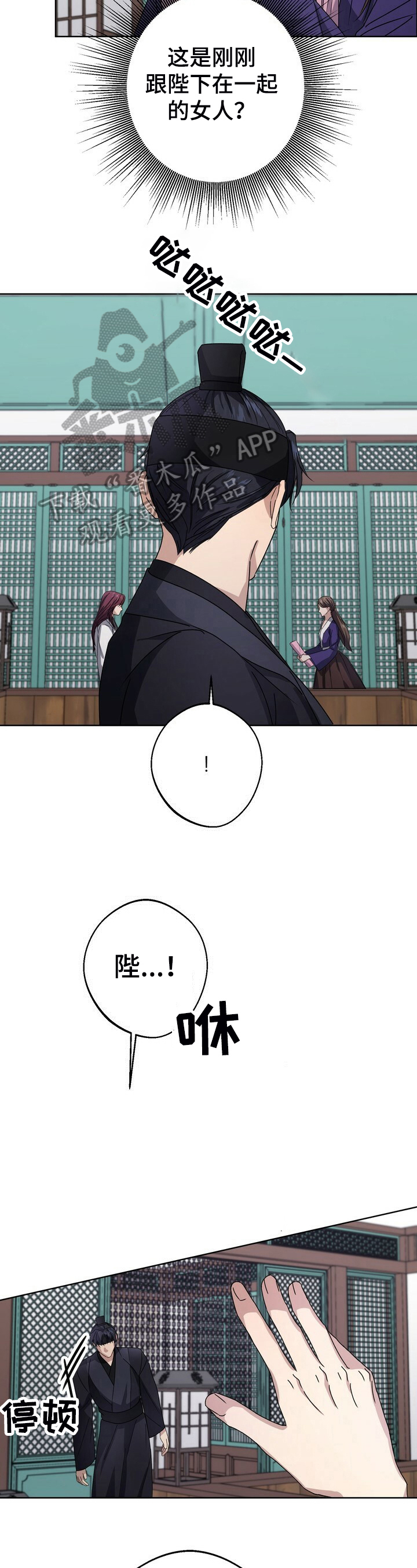 第21章：误会6