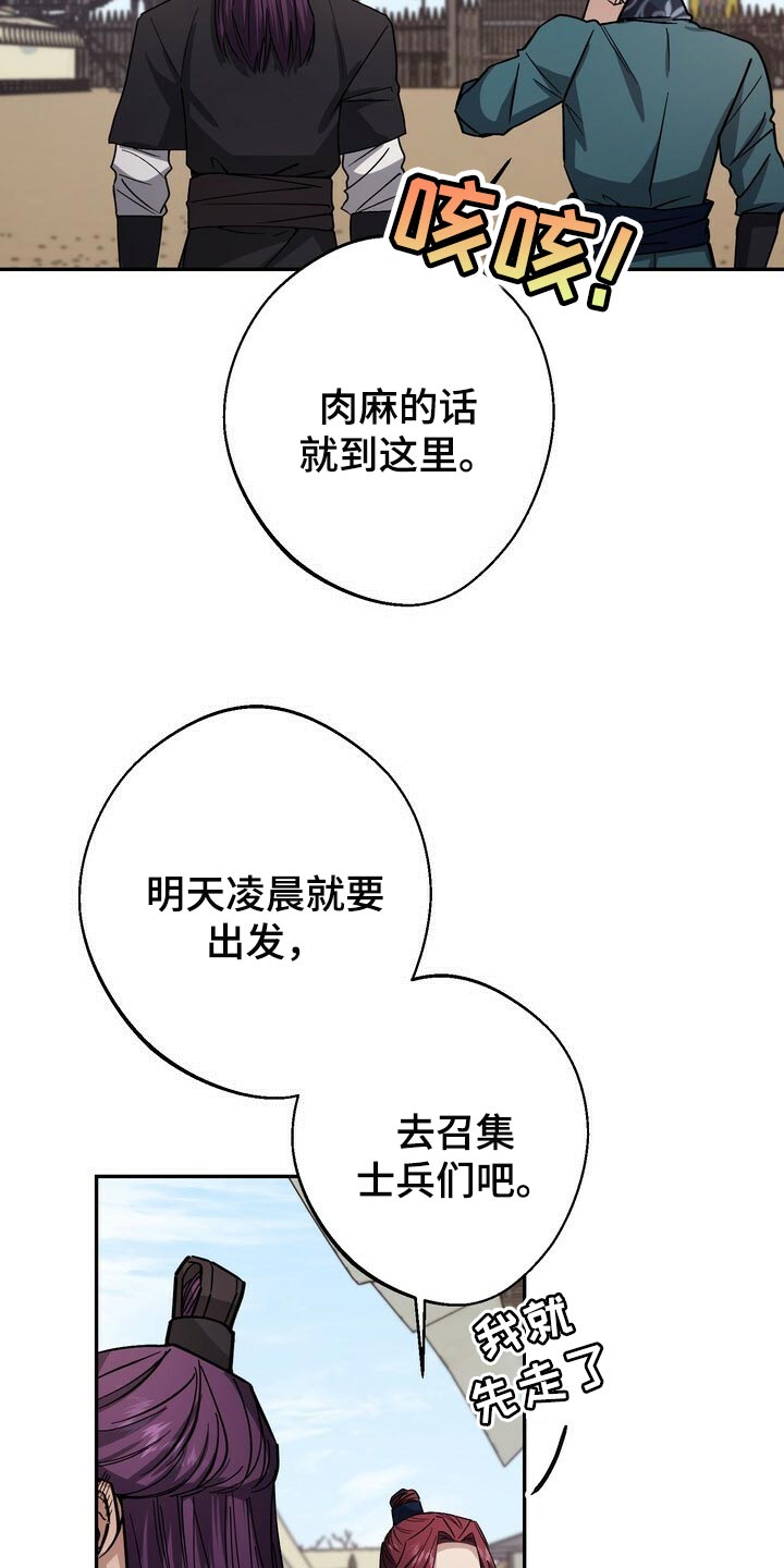 第99章：没必要着急5