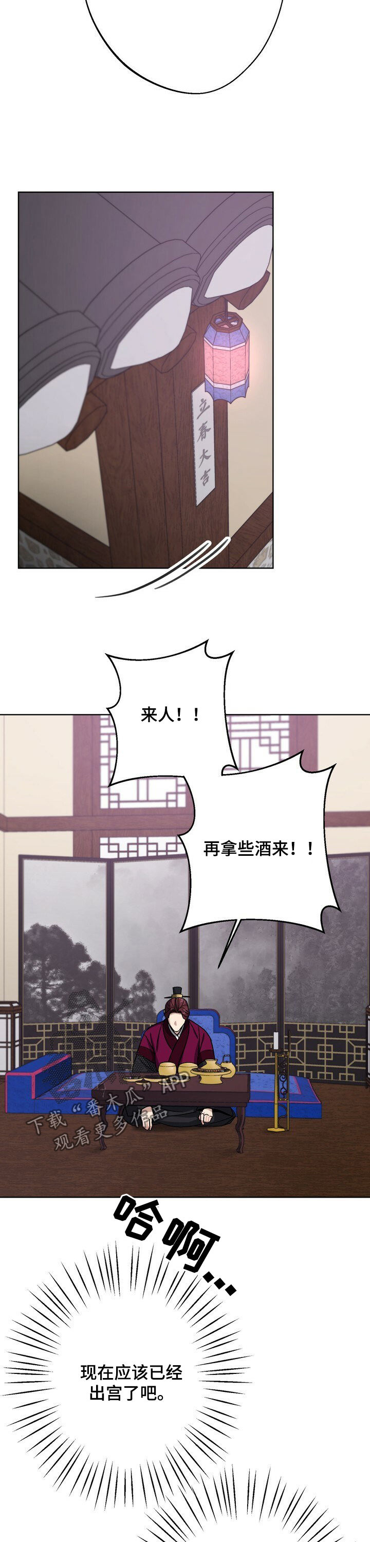 第41章：约定好的8