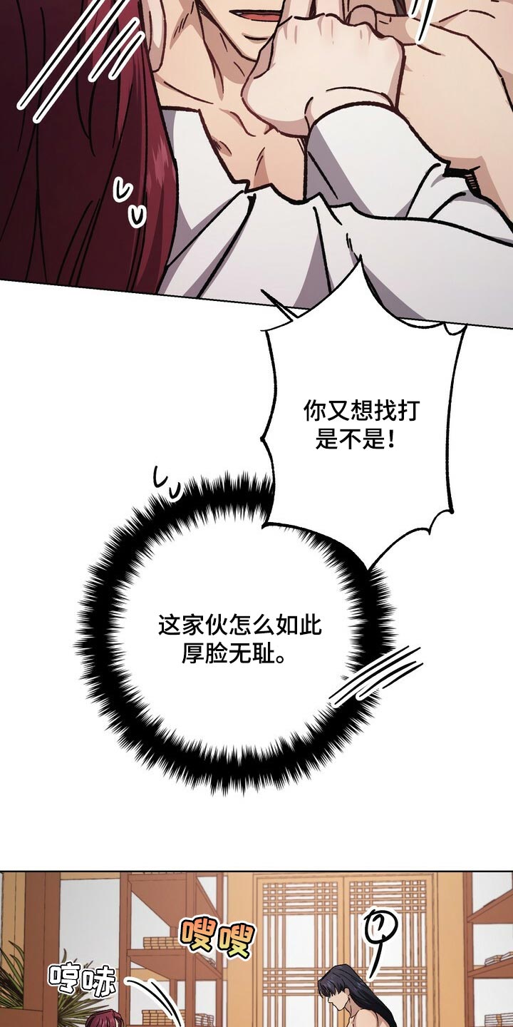 第115章：继承人3