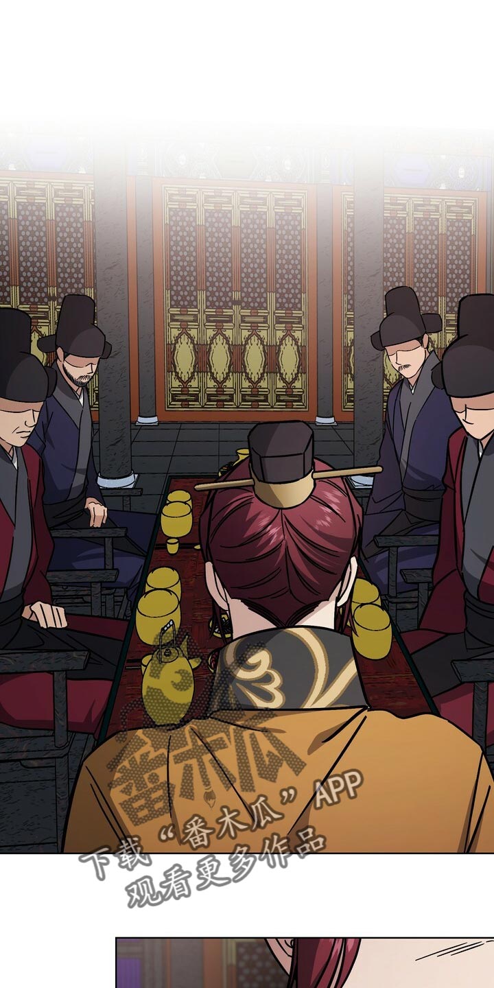 第119章：世子21
