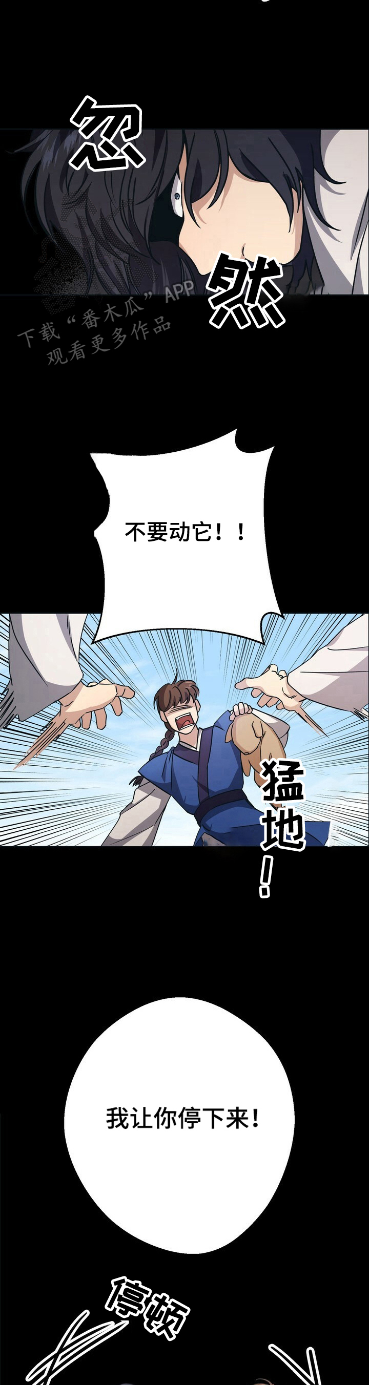 第25章：决定4