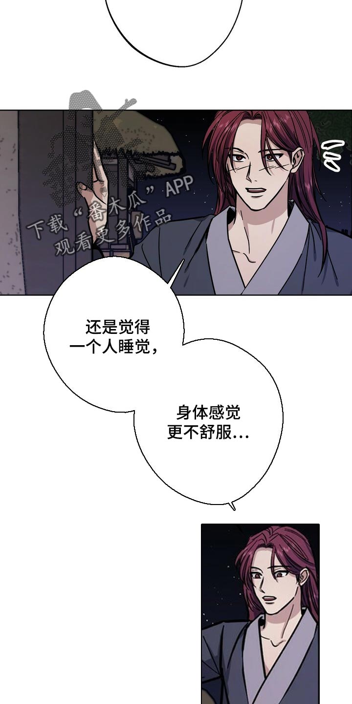 第75章：借口16