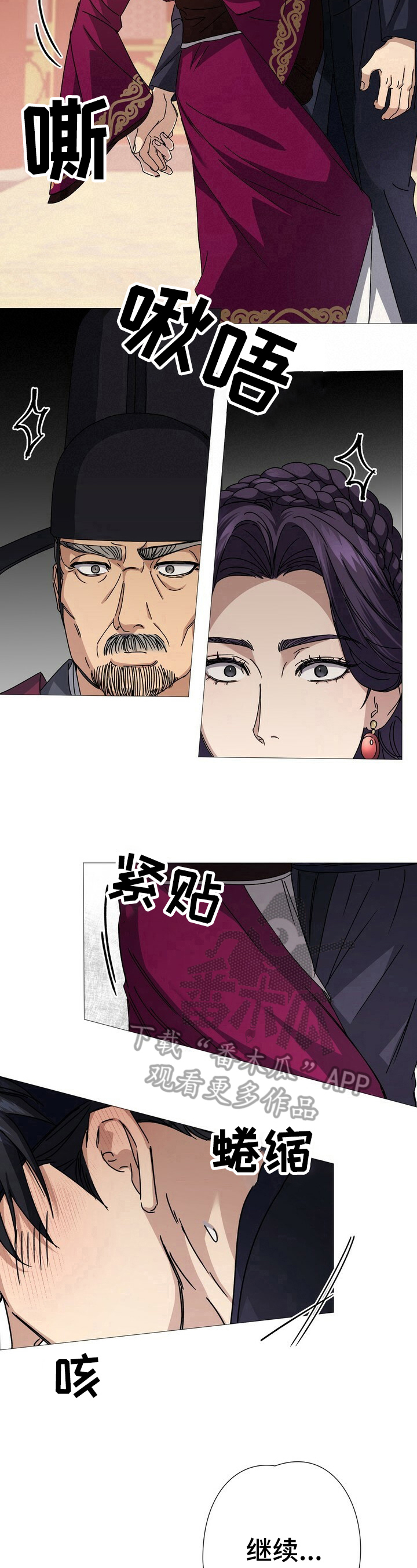 第9章：识破6