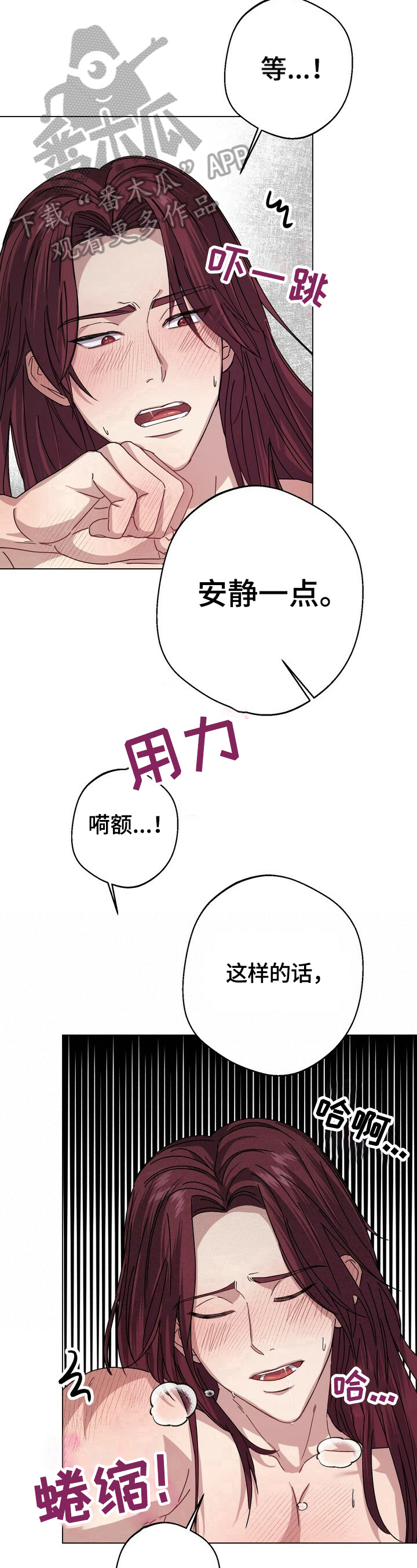 第15章：逗趣8