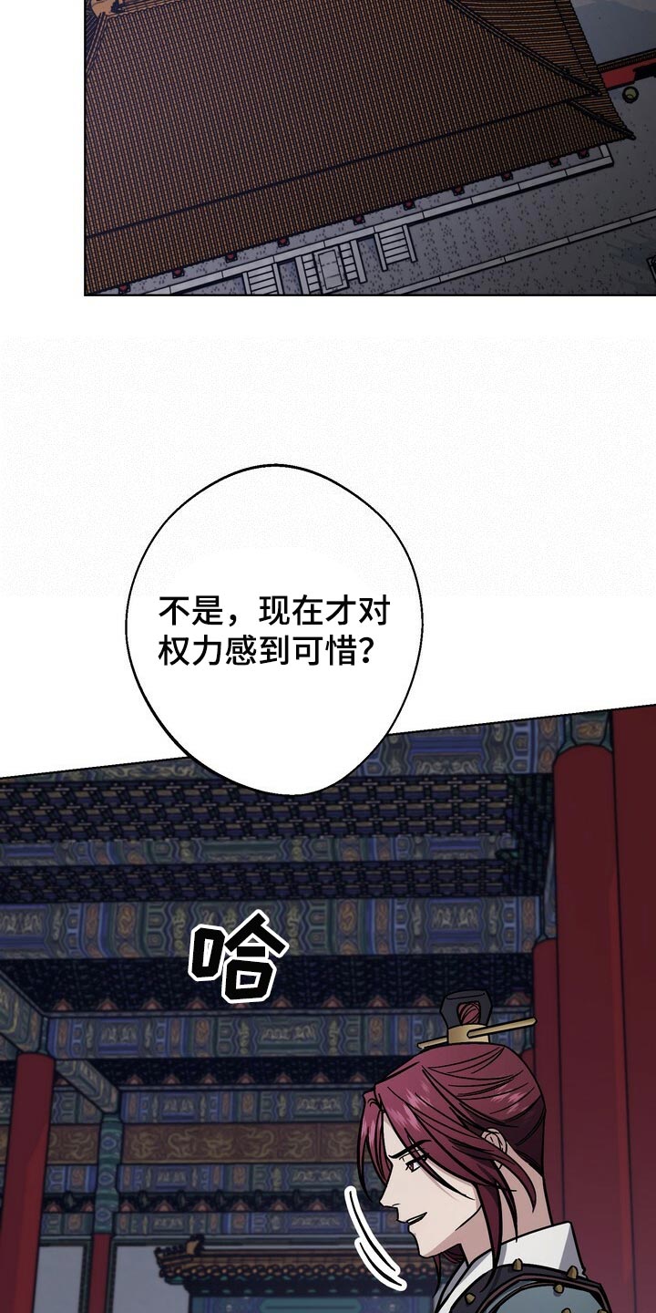第107章：虚伪至极5