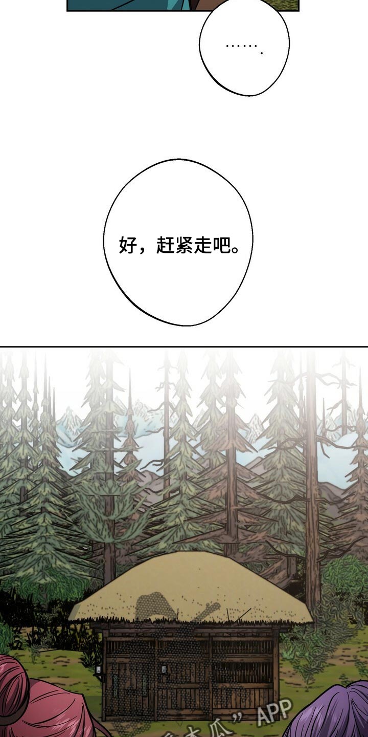 第91章：身份 10