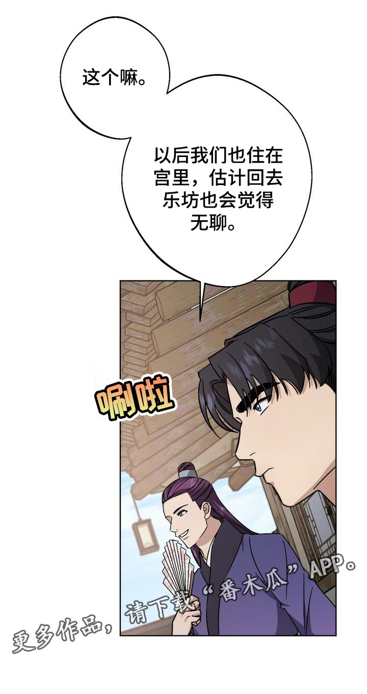 第120章：珍惜33