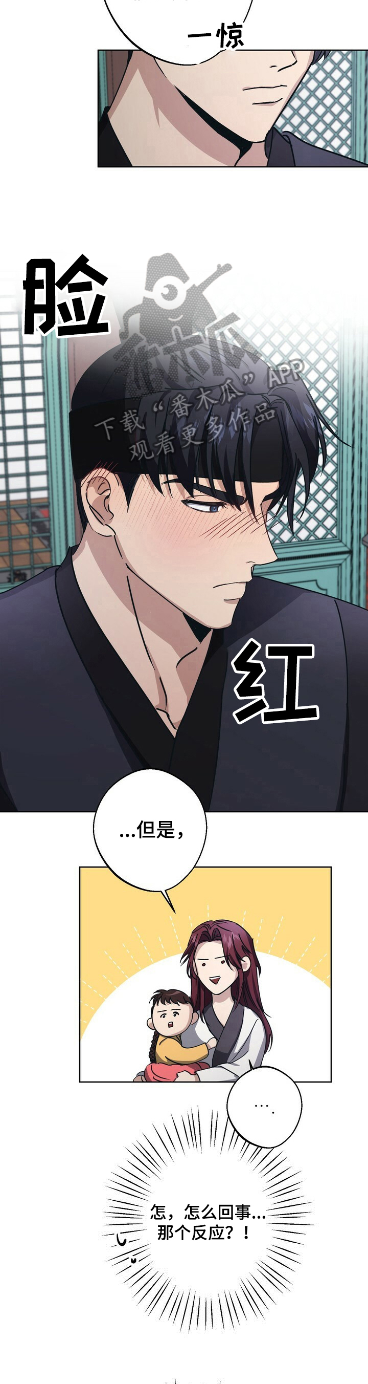 第22章：卖国王后8