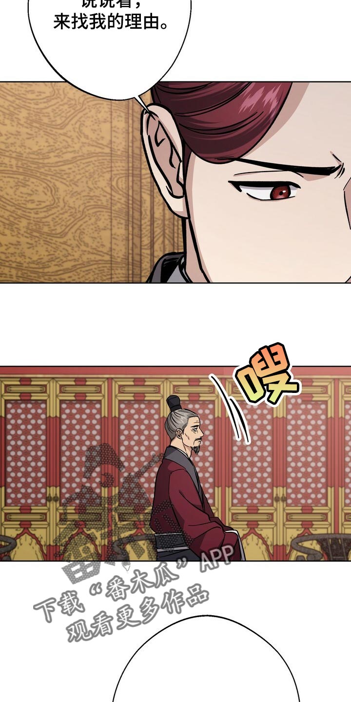 第72章：神论降临20