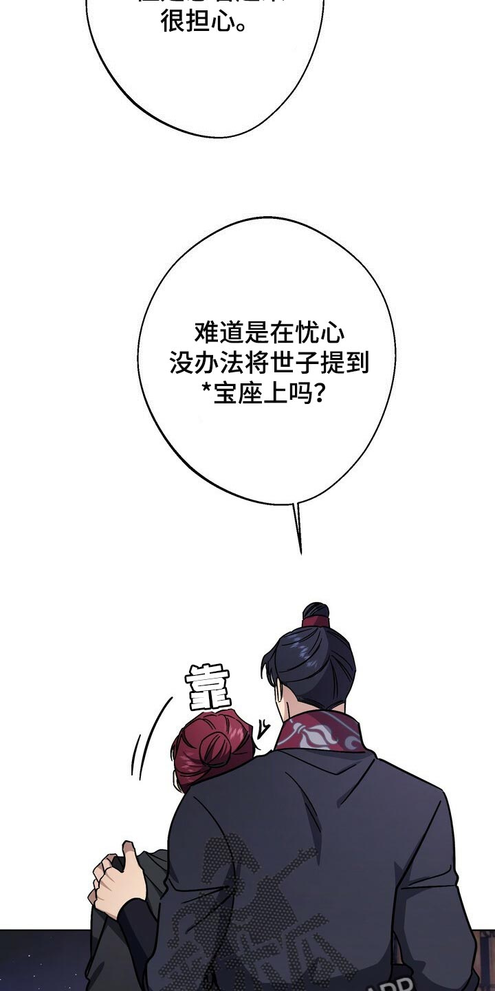 第121章：我们的未来会一直明亮【完结】8