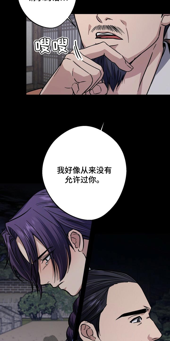 第86章：害死9