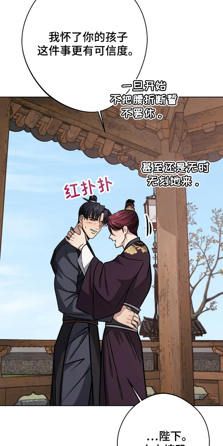 第70章：同情心18