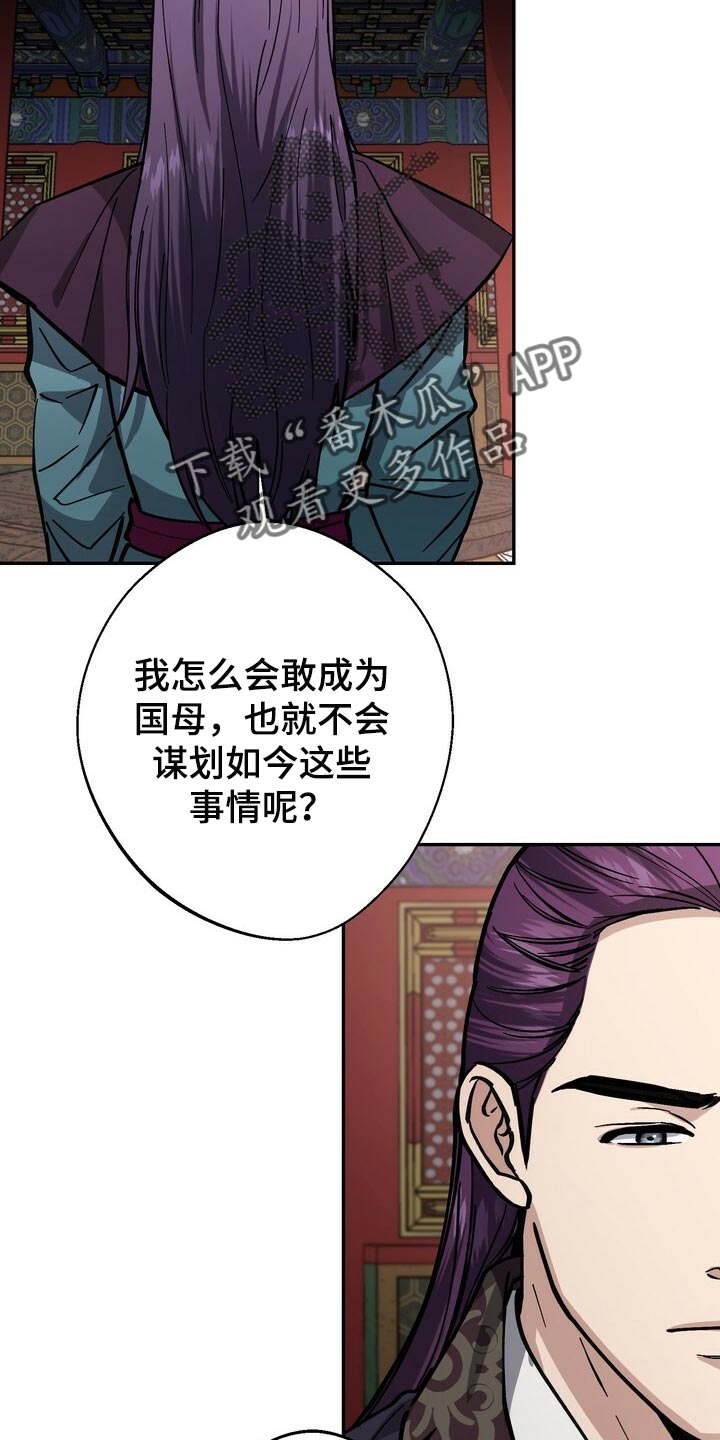 第90章：救命稻草6