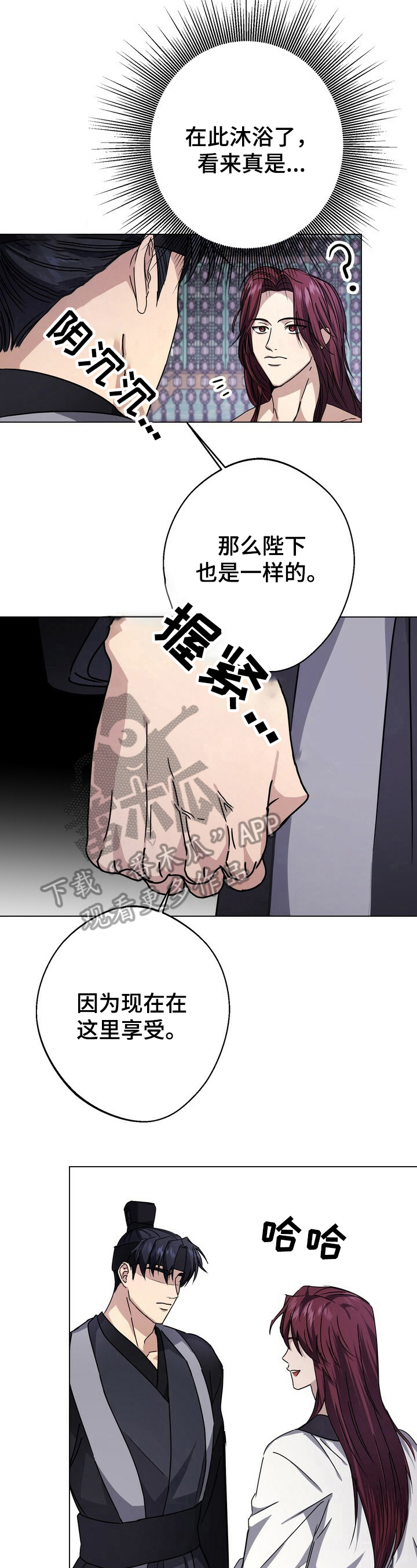 第19章：厌倦4