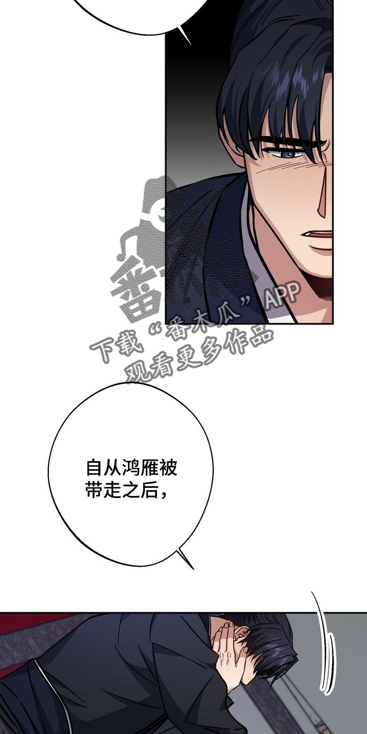 第88章：理所当然1