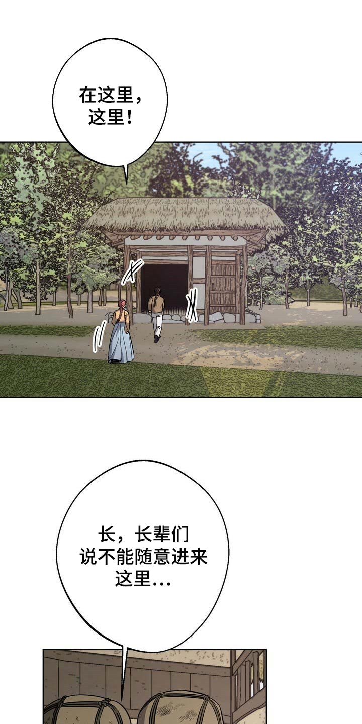 第79章：大火19