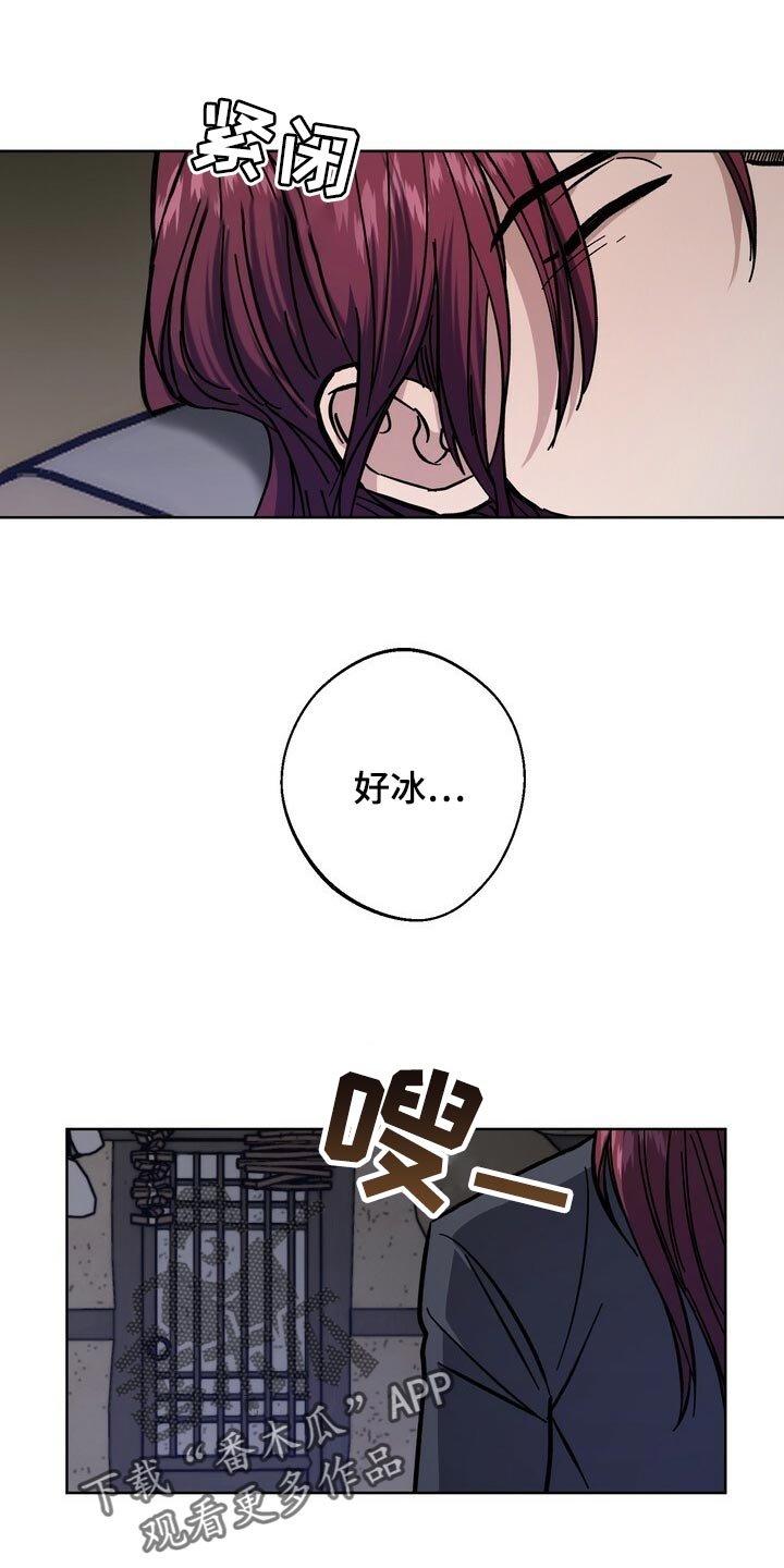 第75章：借口13