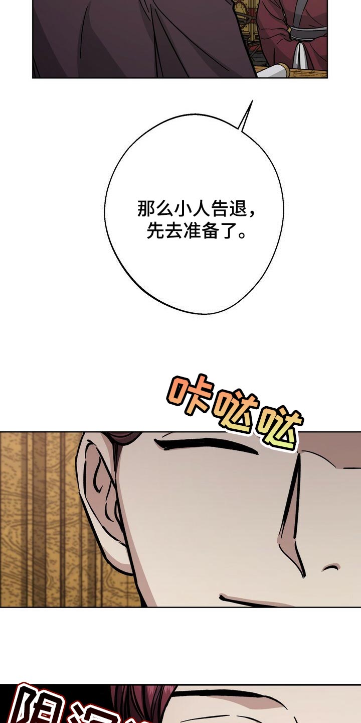 第73章：开玩笑10