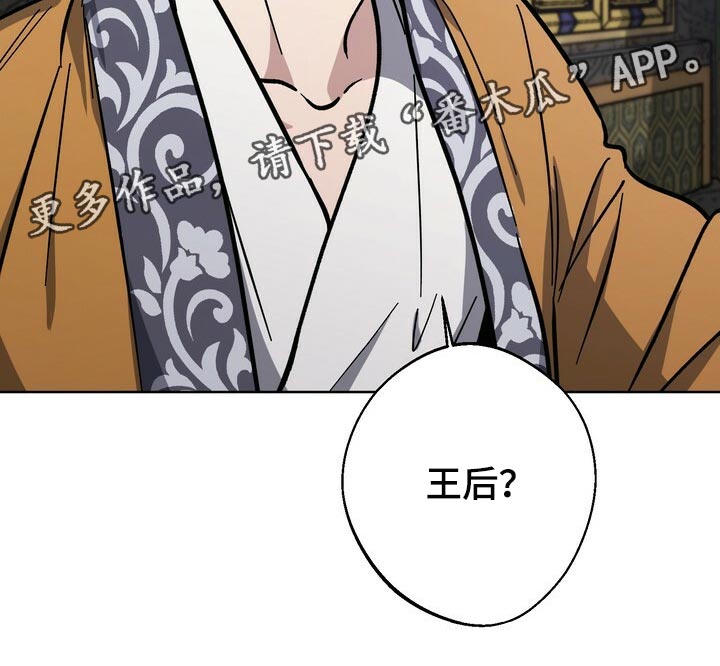 第68章：掰花瓣25