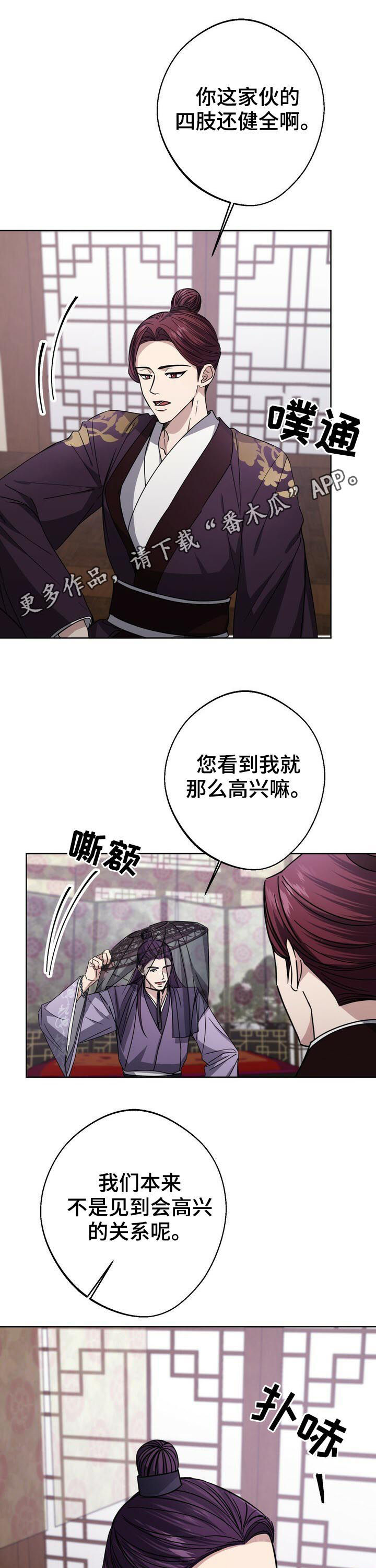 第34章：无罪释放0