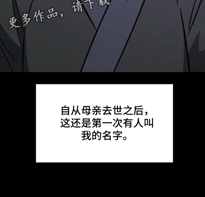 第82章：没资格28