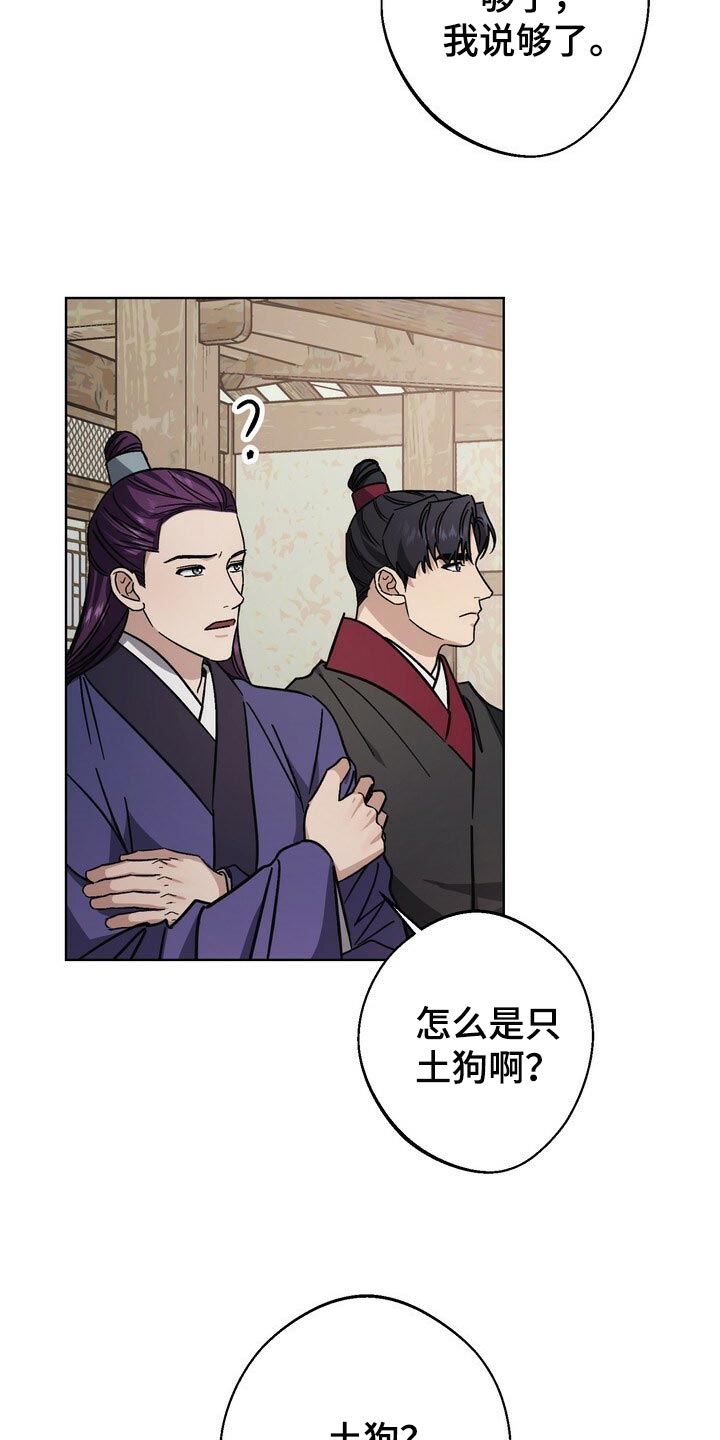 第120章：珍惜11