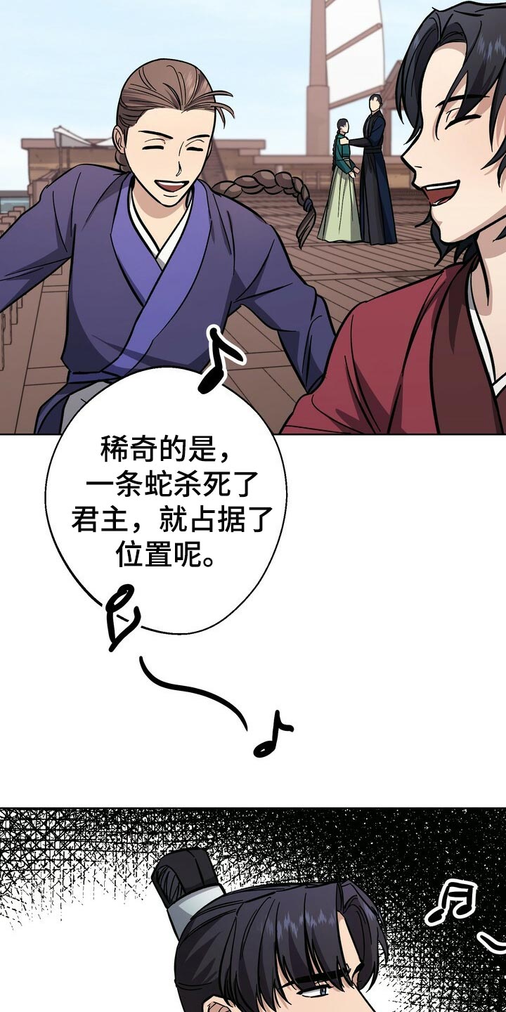 第67章：太可怜7