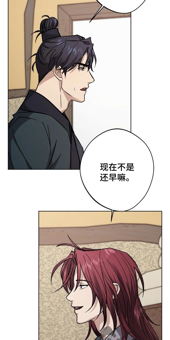 第77章：死物20