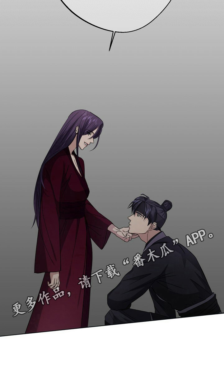 第24章：迷茫13