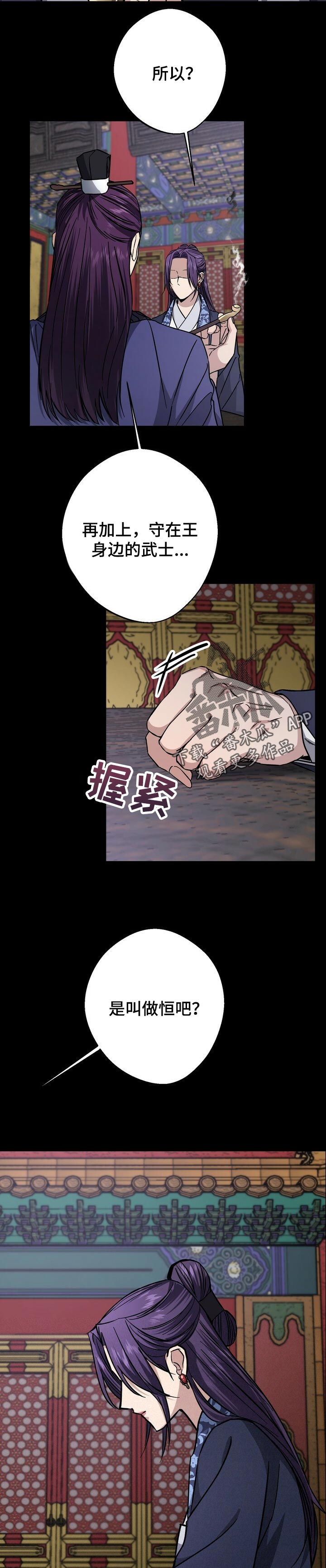 第55章：看不惯5