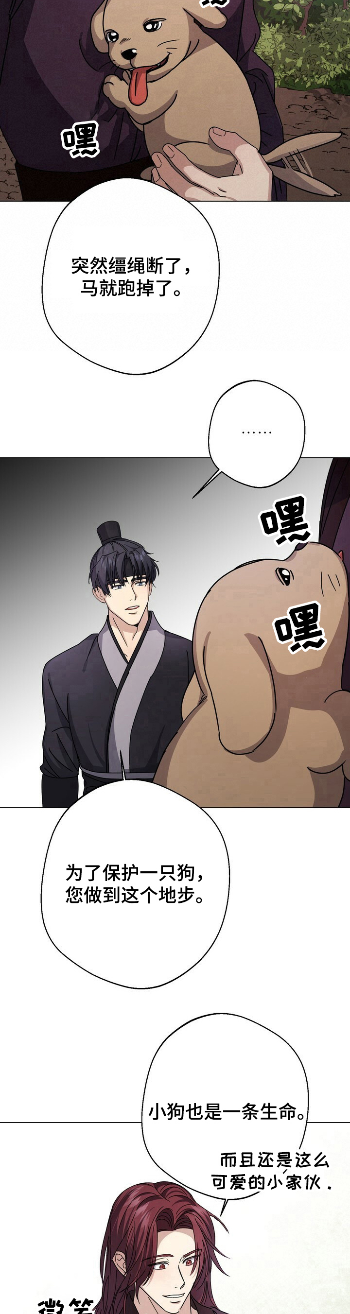 第16章：猜测6