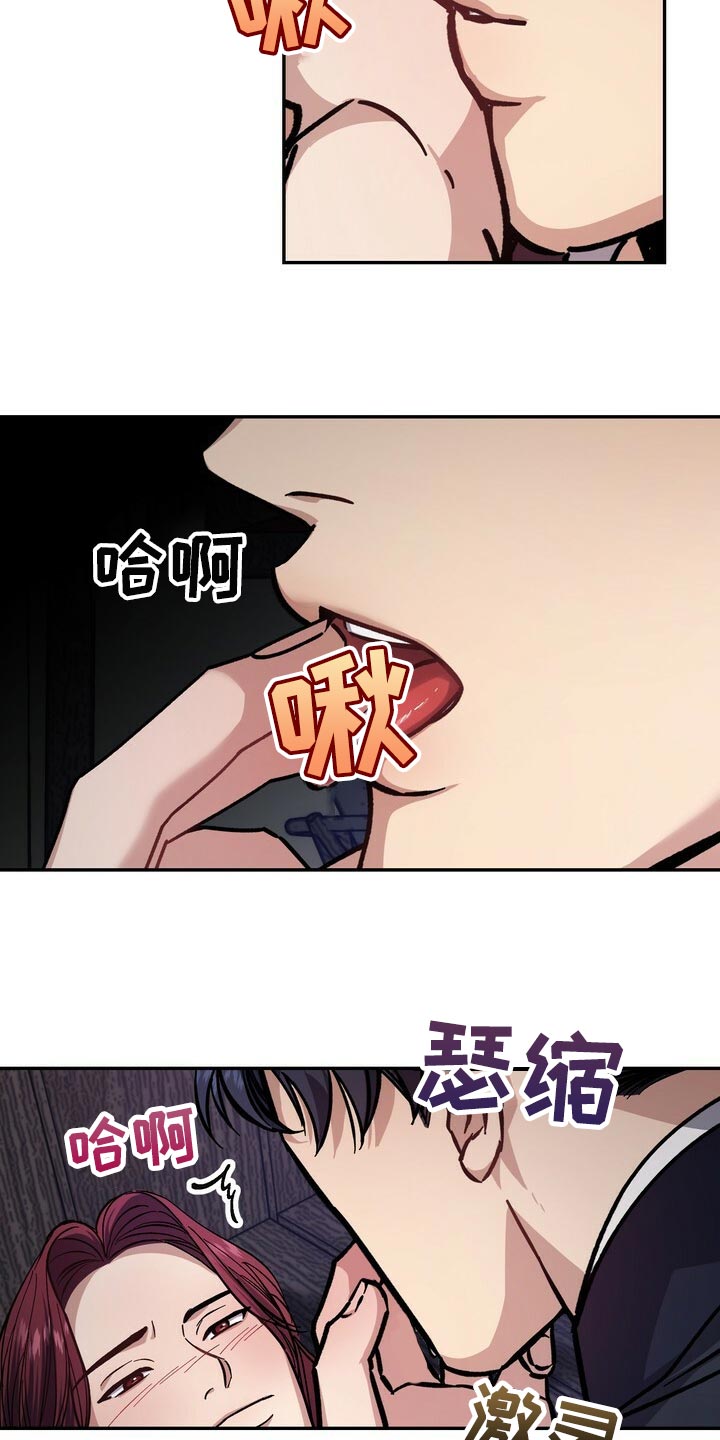 第88章：理所当然4