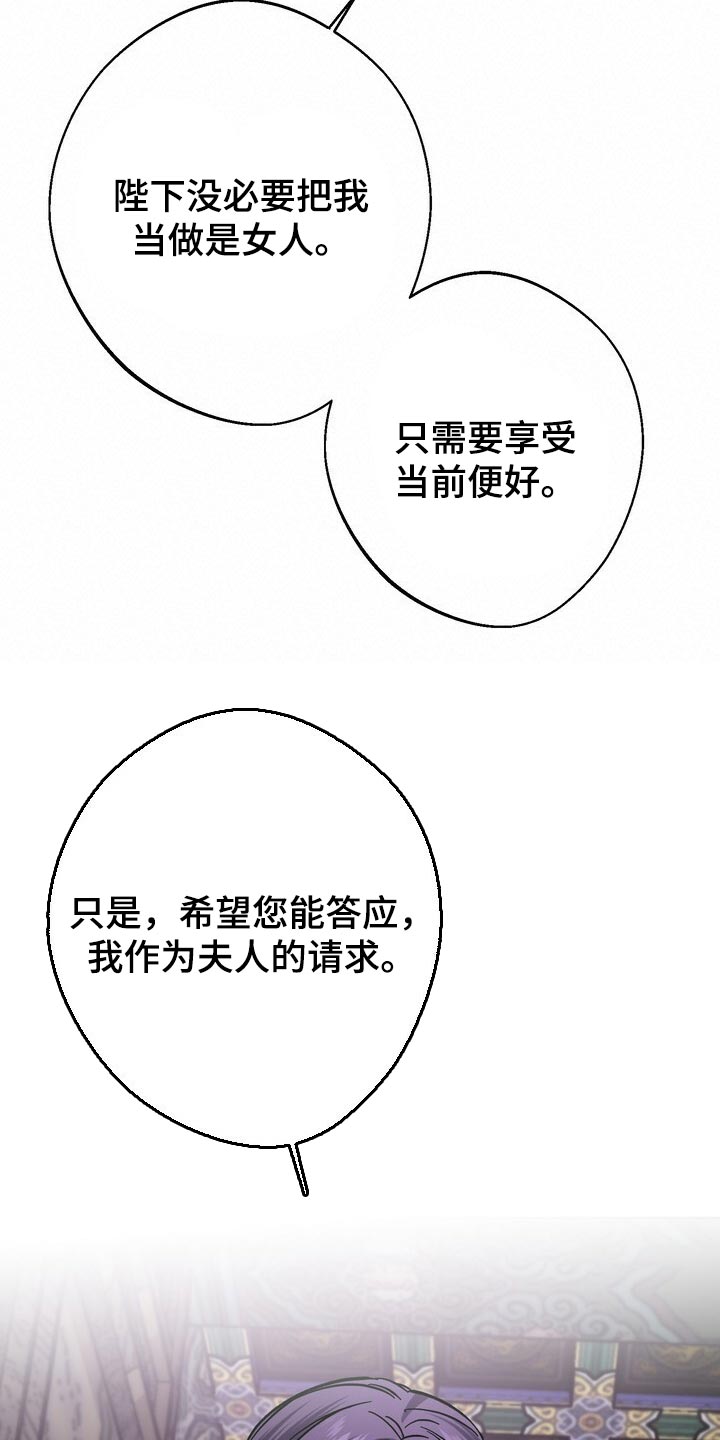 第69章：自尊心25