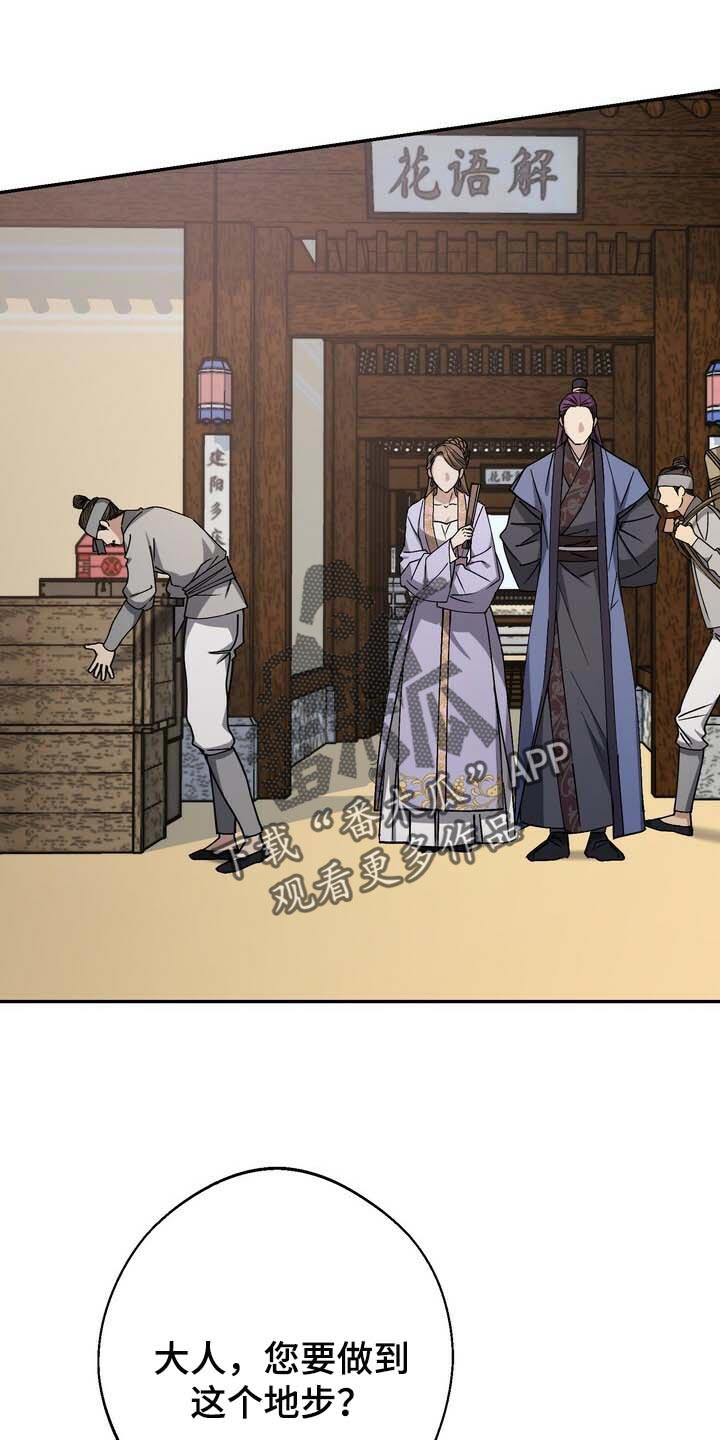 第93章：我丢掉0