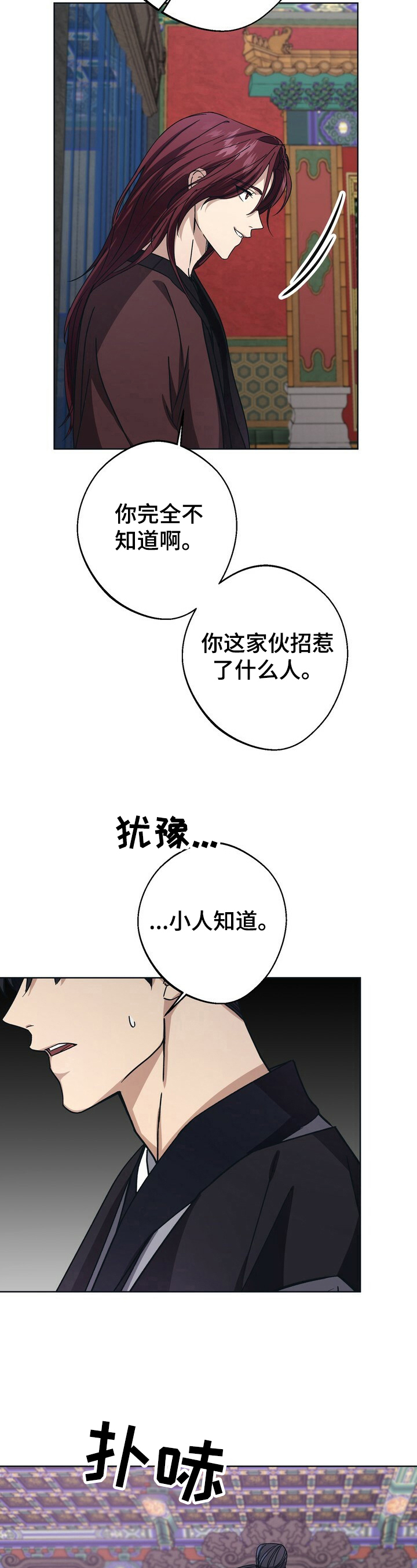 第26章：畅快10