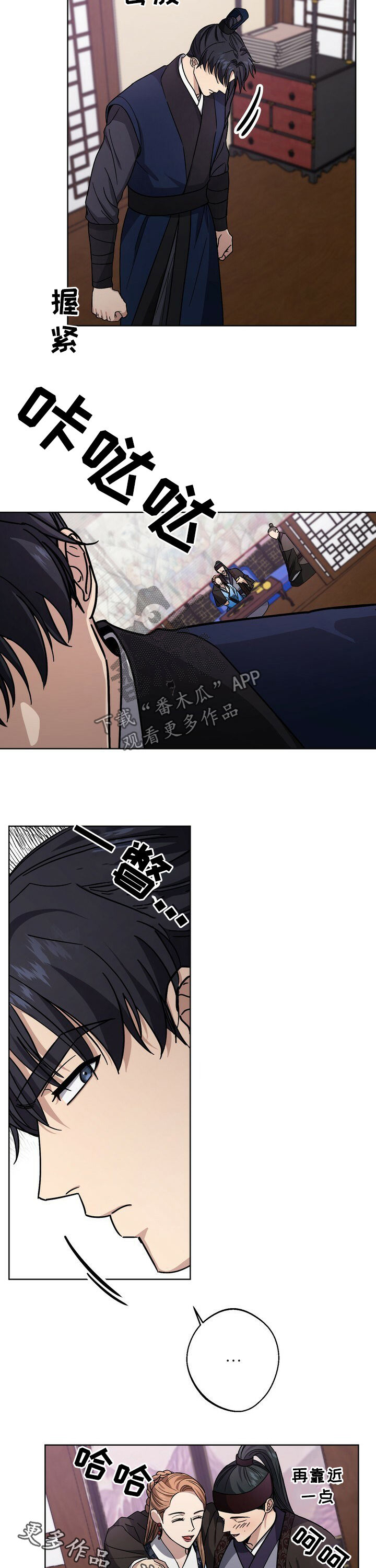 第42章：百名奴婢11