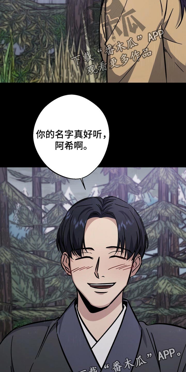 第82章：没资格27