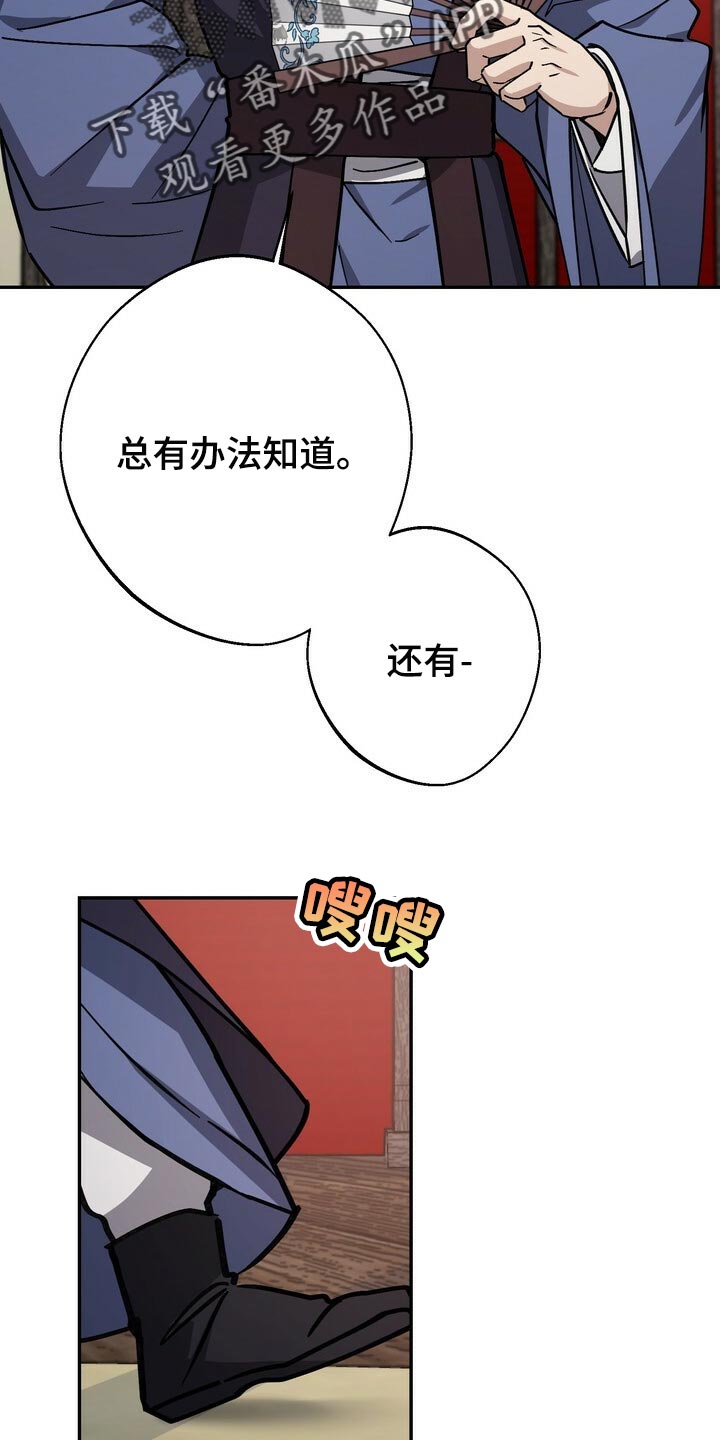第94章：无可奈何16