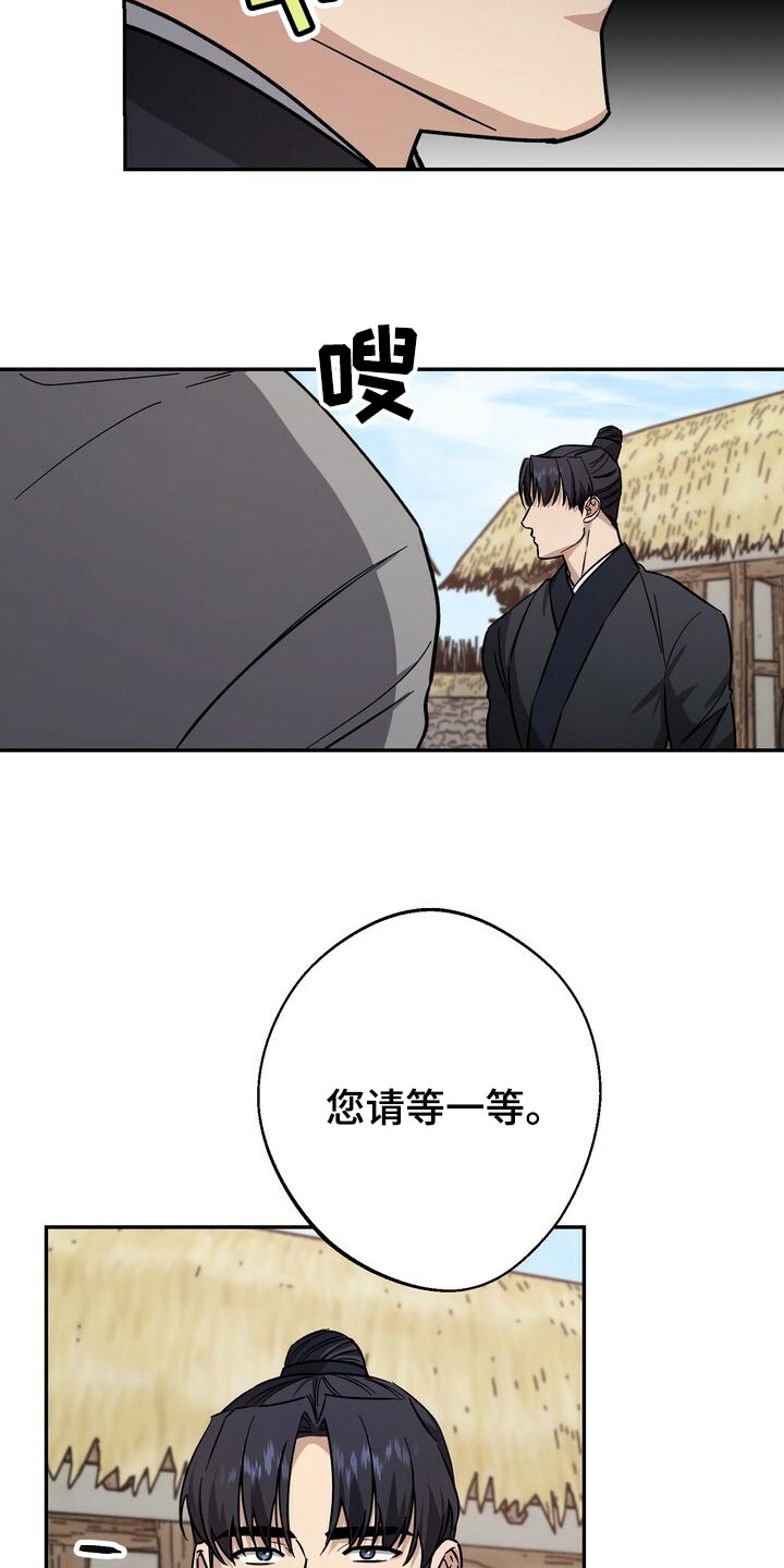 第84章：恩情20