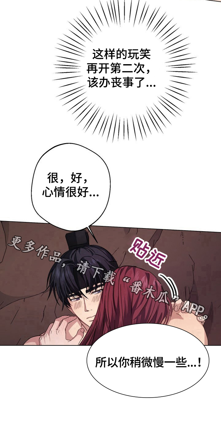 第15章：逗趣10