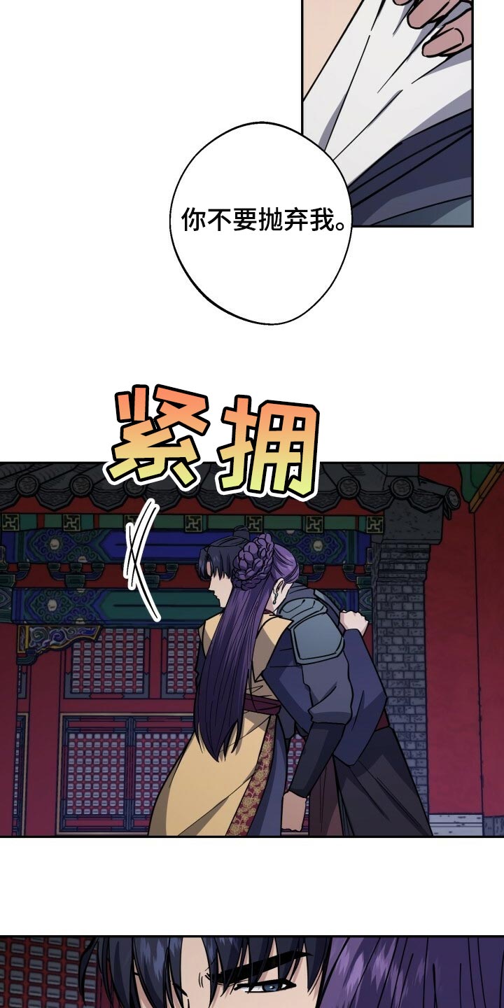 第103章：真善良21