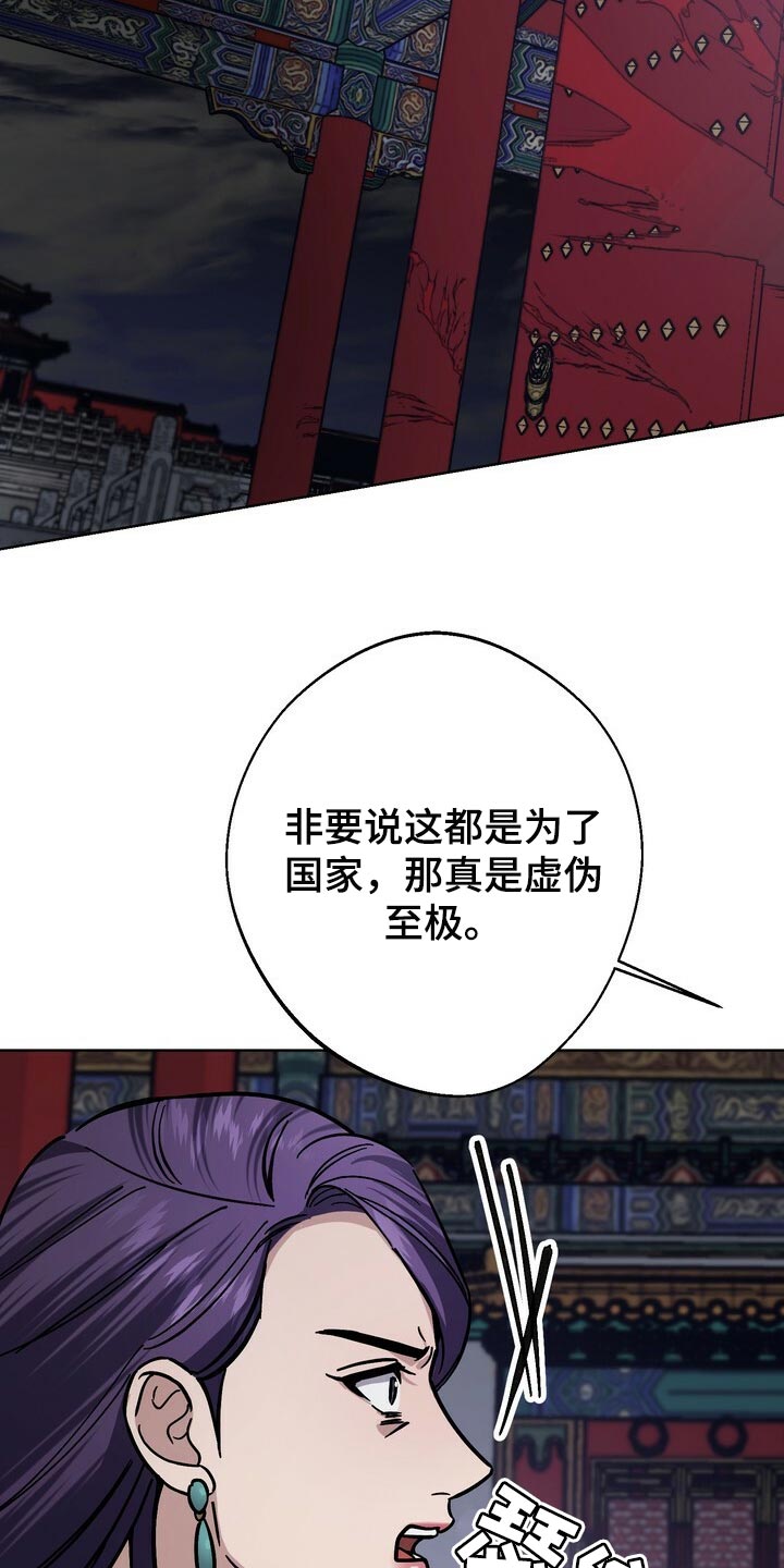 第107章：虚伪至极9