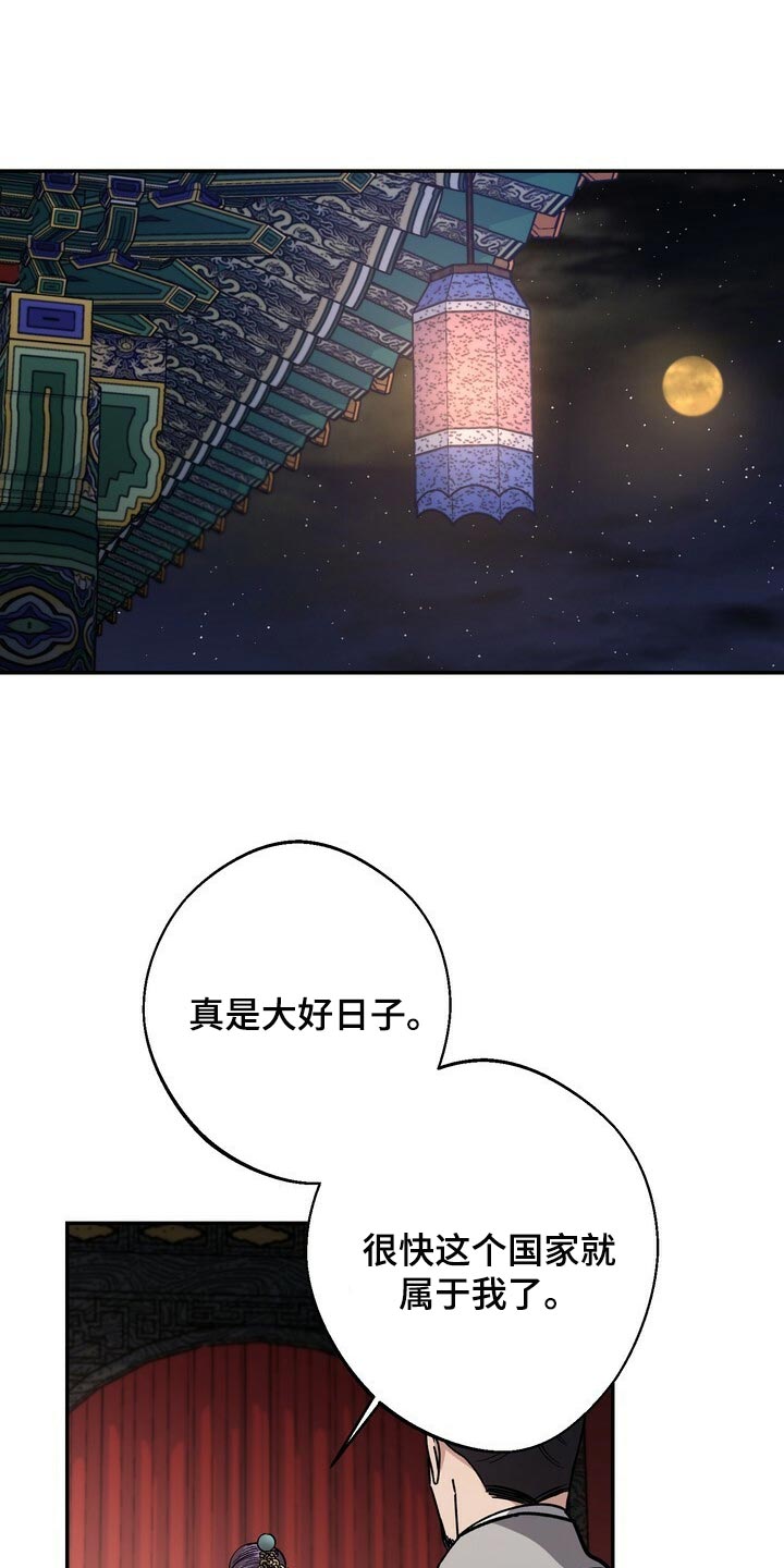第86章：害死0