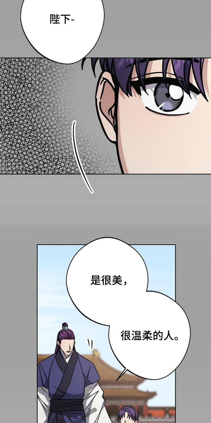 第120章：珍惜26